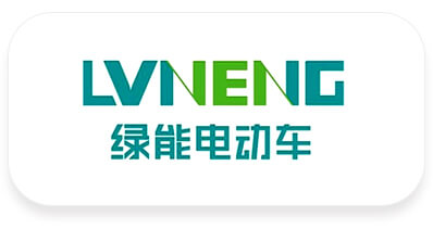 绿能电动车
